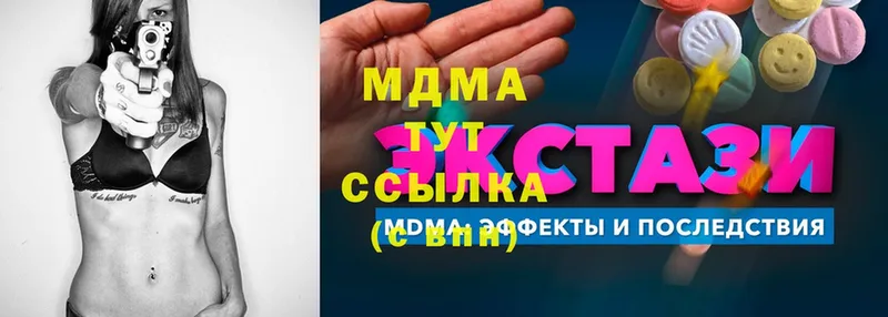 MDMA кристаллы  кракен ТОР  Велиж 